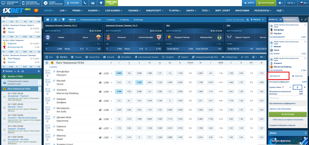 1xBet Gambling Establishment (2026) - Player Scores & Our Decision