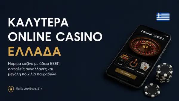 Aξιολόγηση του Twin Casino Μάθετε τα πάντα για την εκρηκτική εμπειρία τζόγου!