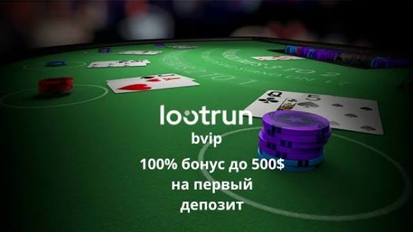 Lootrun Casino — Обзор Игровой Платформы -306437994