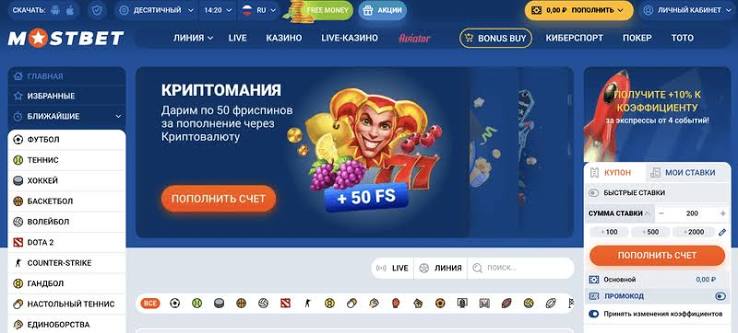 Mostbet - O'zbekistonda Eng Yaxshi Onlayn Bet Sayti